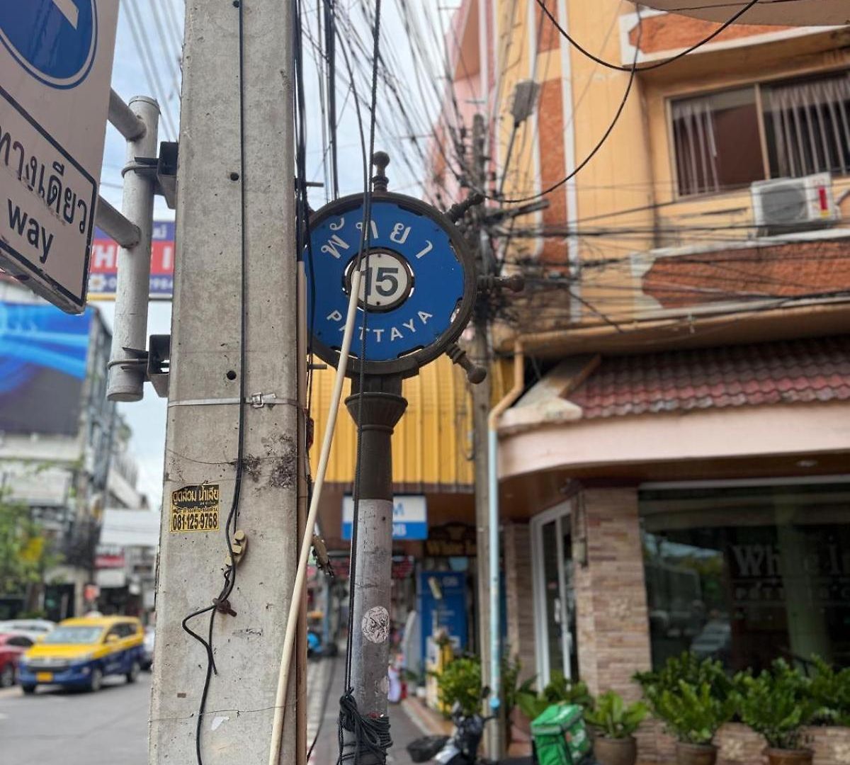 Nine Blue Boutique 3* Pattaya
