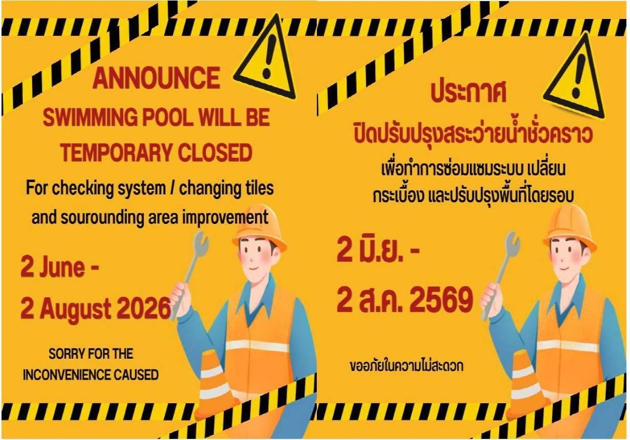 Center New อพาร์ทเม้น