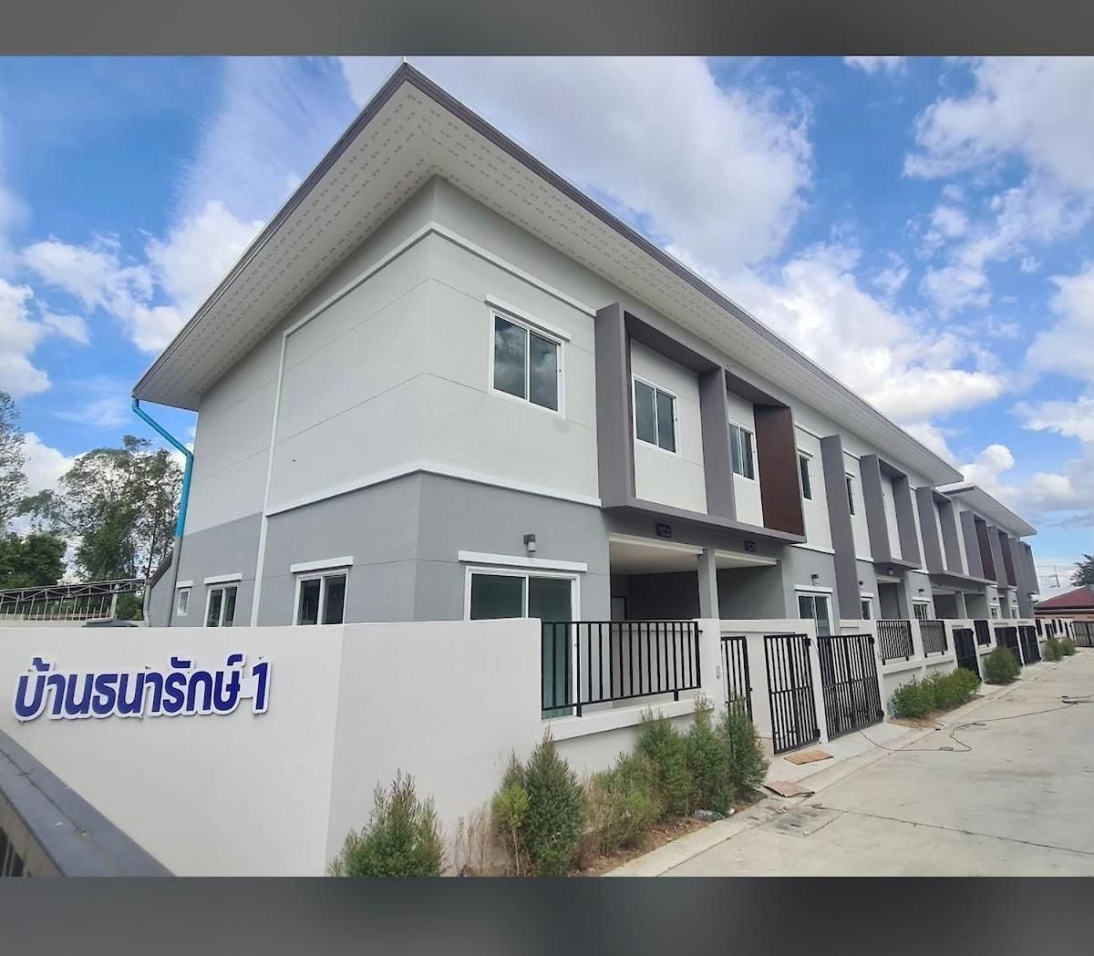 Baan Thanaluk 1 Holiday home *