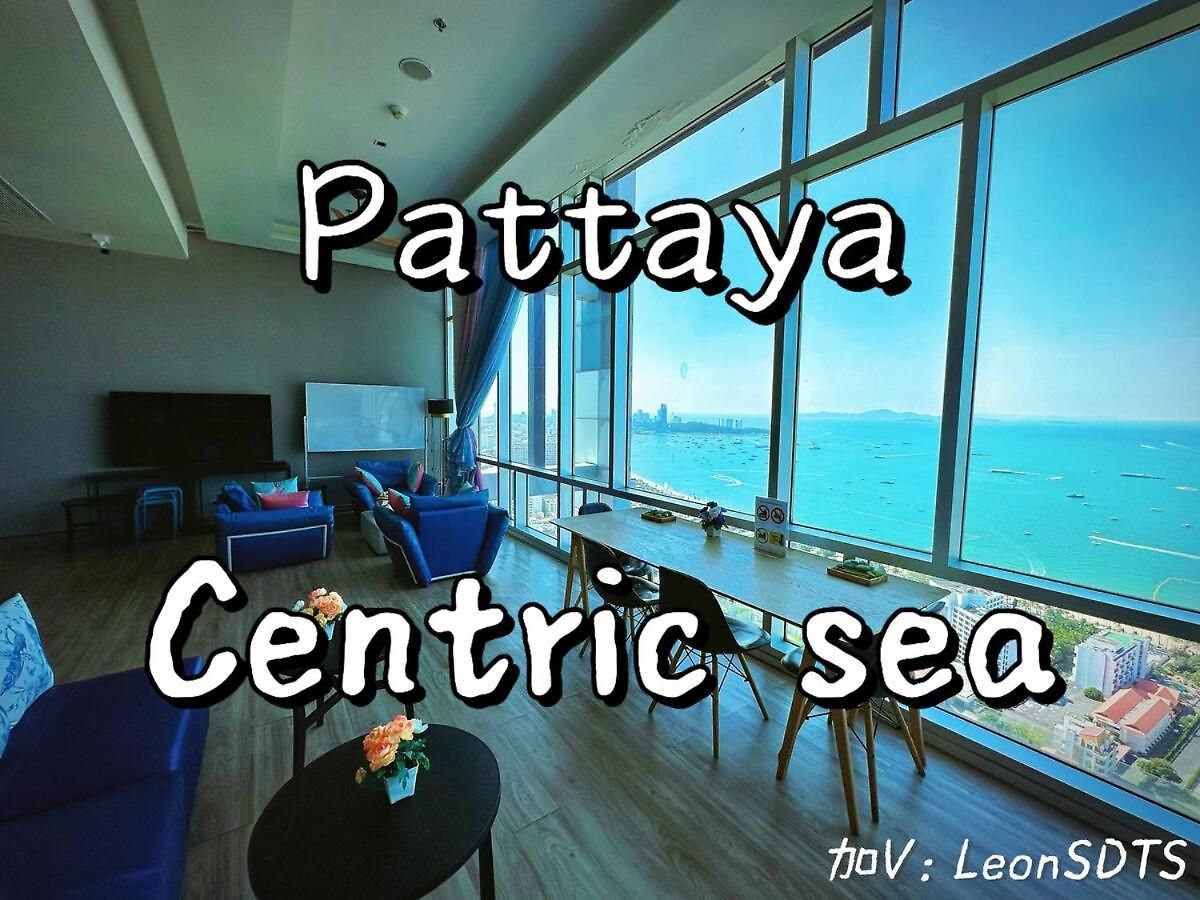 Centric Sea 40th Floor Sea View Infinity Pool On The Floor 21 Terminal Centum Walking Street 6th Lane Temple Of Truth * Pattaya