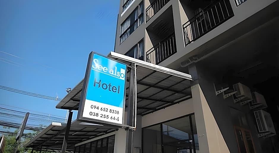 โรงแรม Also Jomtien