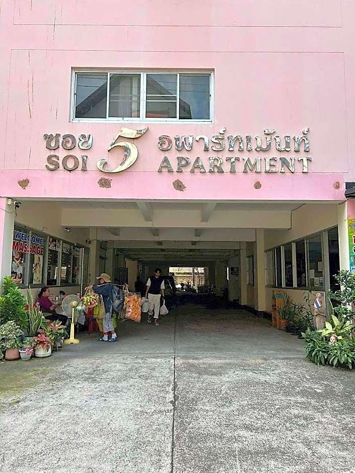 อพาร์ตโฮเทล ซอย 5 อพาร์ทเม้นท์ 2*