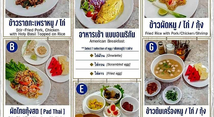 แอลเค รอยอล วิง 3* Pattaya