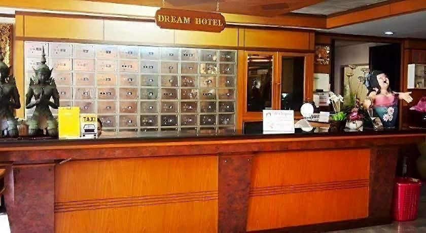 โรงแรม Dream 2*
