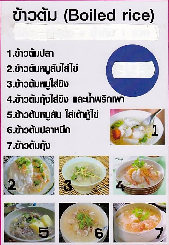 Bed & Breakfast View Talay 1b By Dao