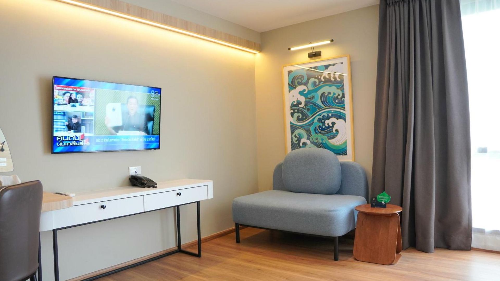 P-park Pattaya