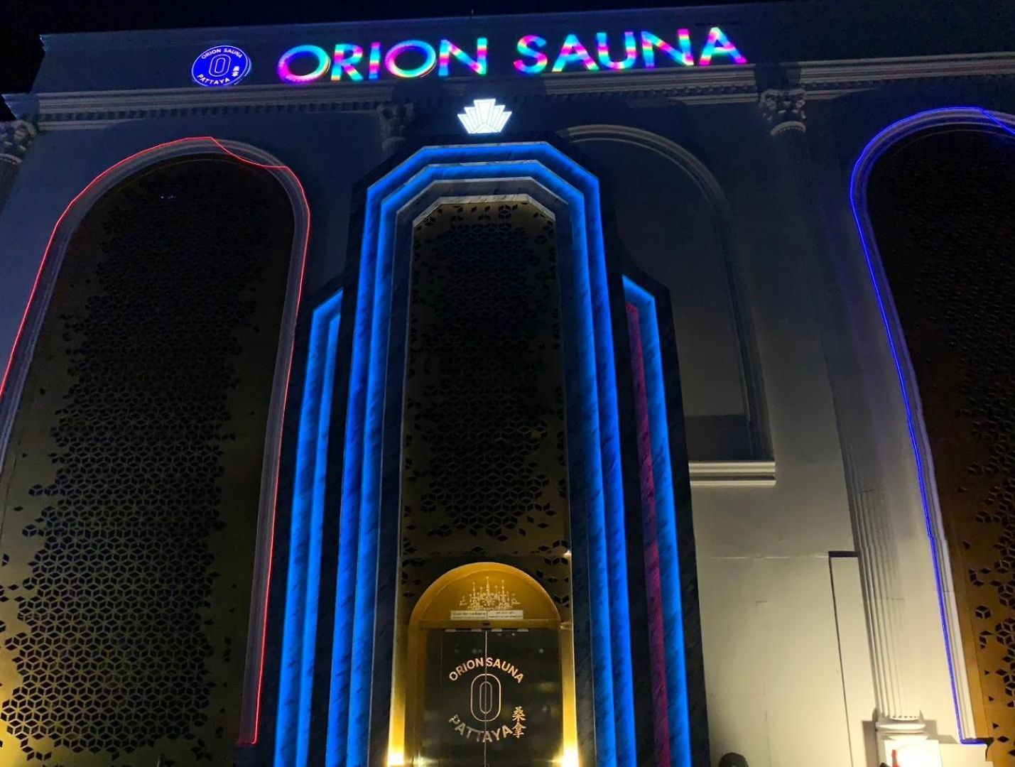 Orion