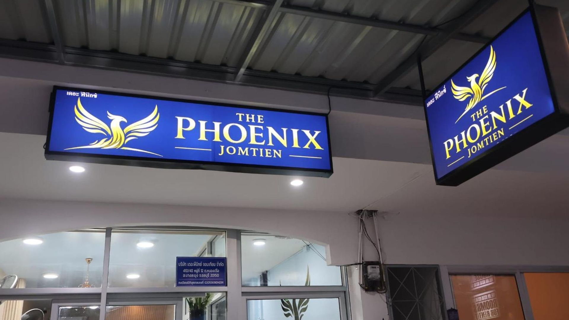 Guest house The Phoenix Jomtien *