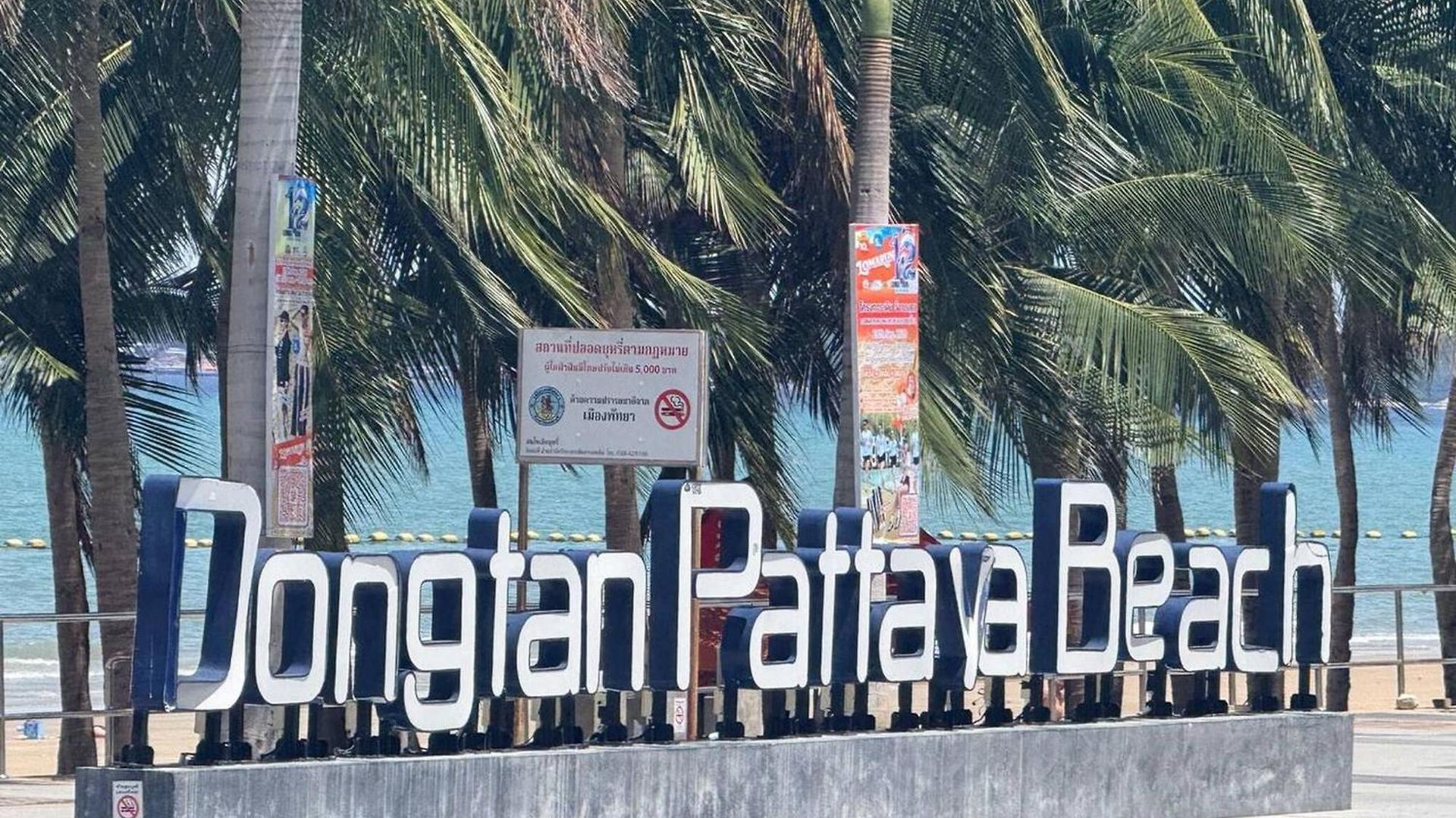 Full Private House In Heart Of Pattaya, 2 Min To Holiday home *
