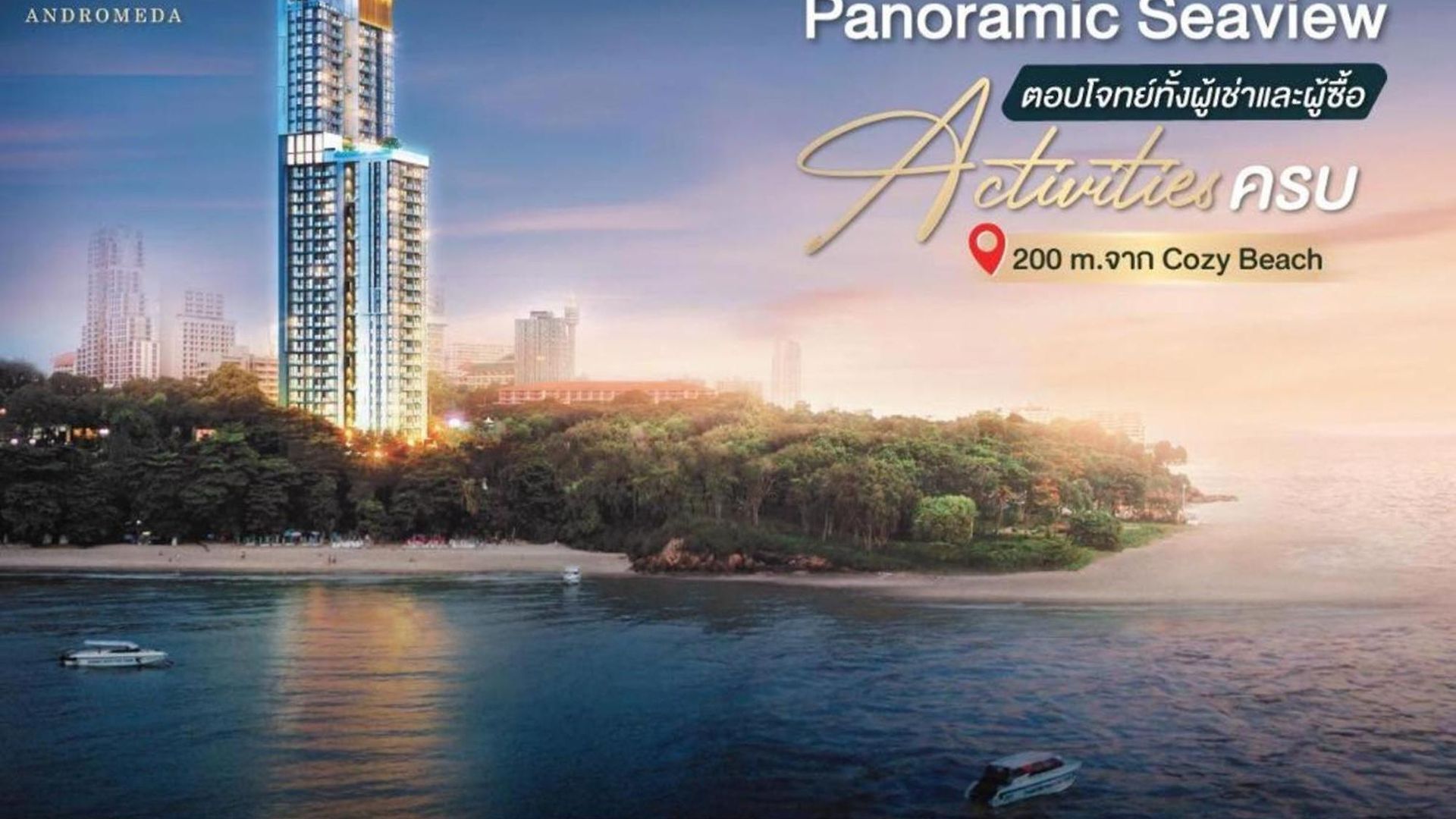 Sea View Luxury I Front I Amazing Place *