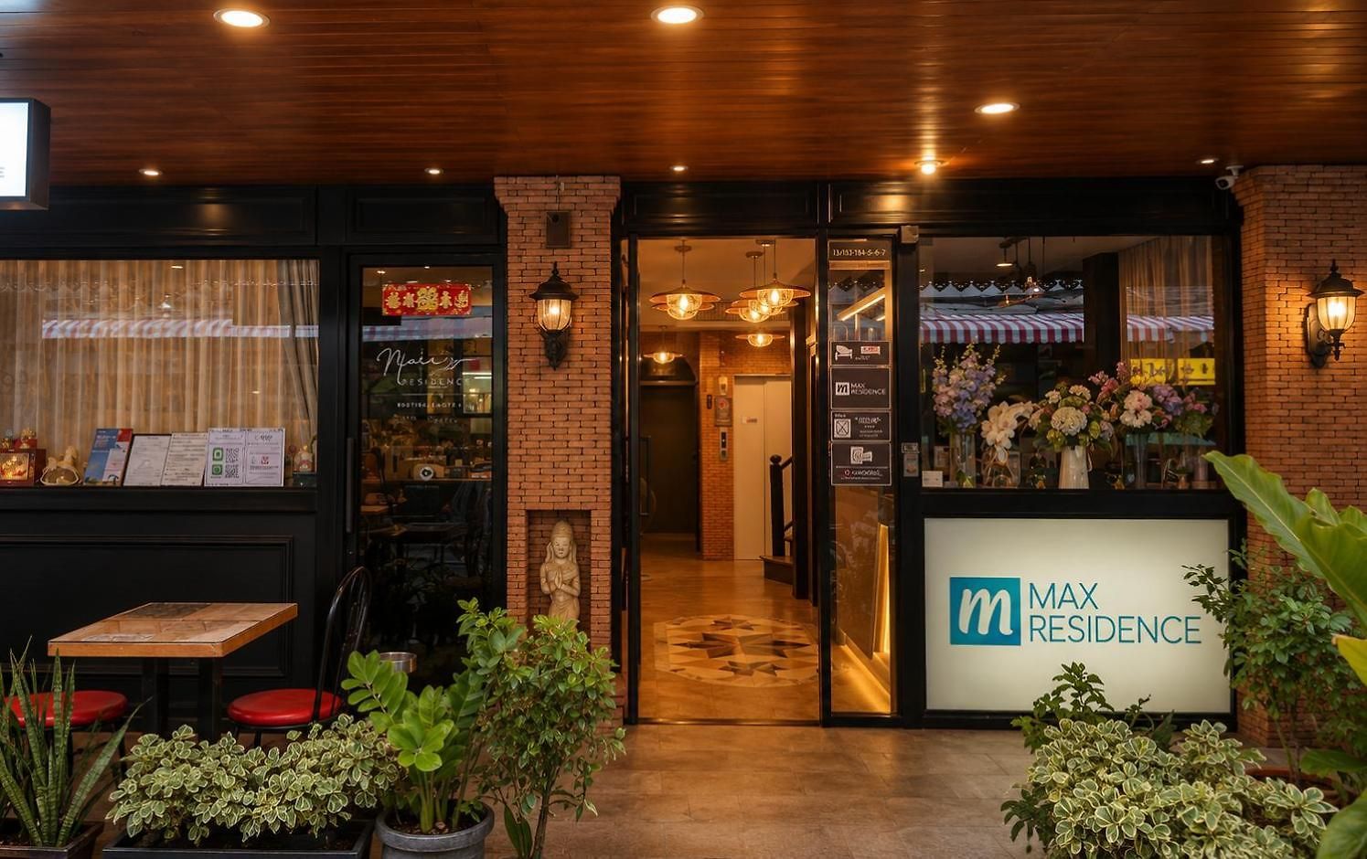 Max โรงแรม 2*