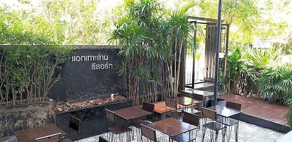 At Koh Larn โรงแรม 2*