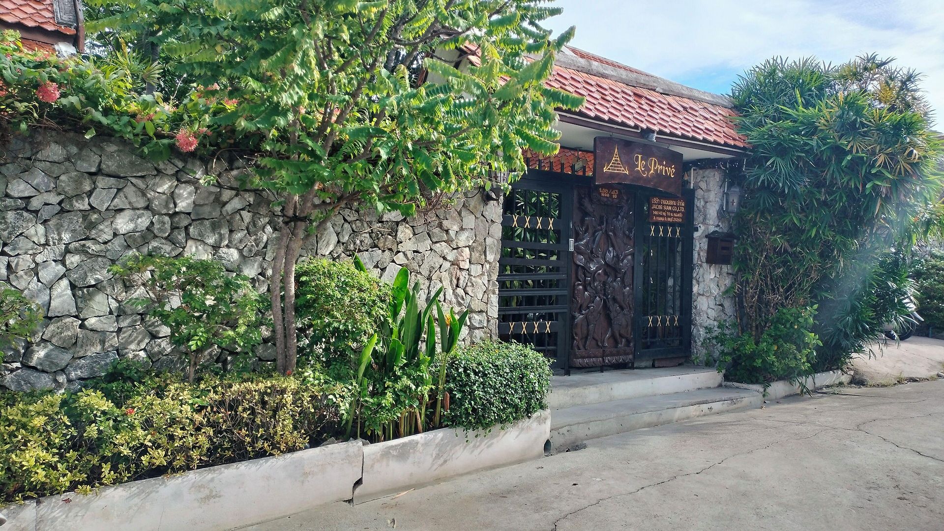 Leprive โรงแรม 2*