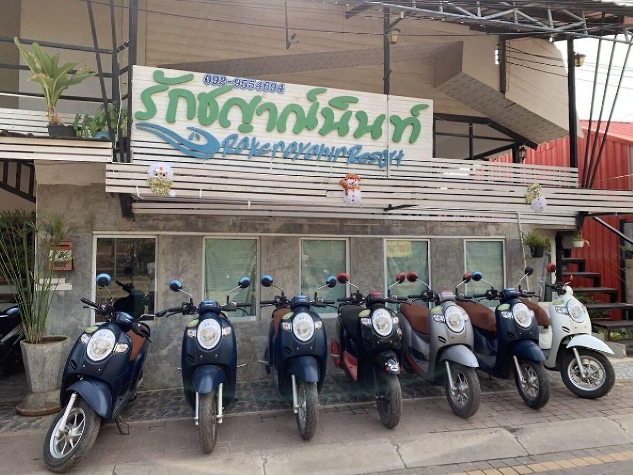 Rakchayanin Koh Larn Pattaya