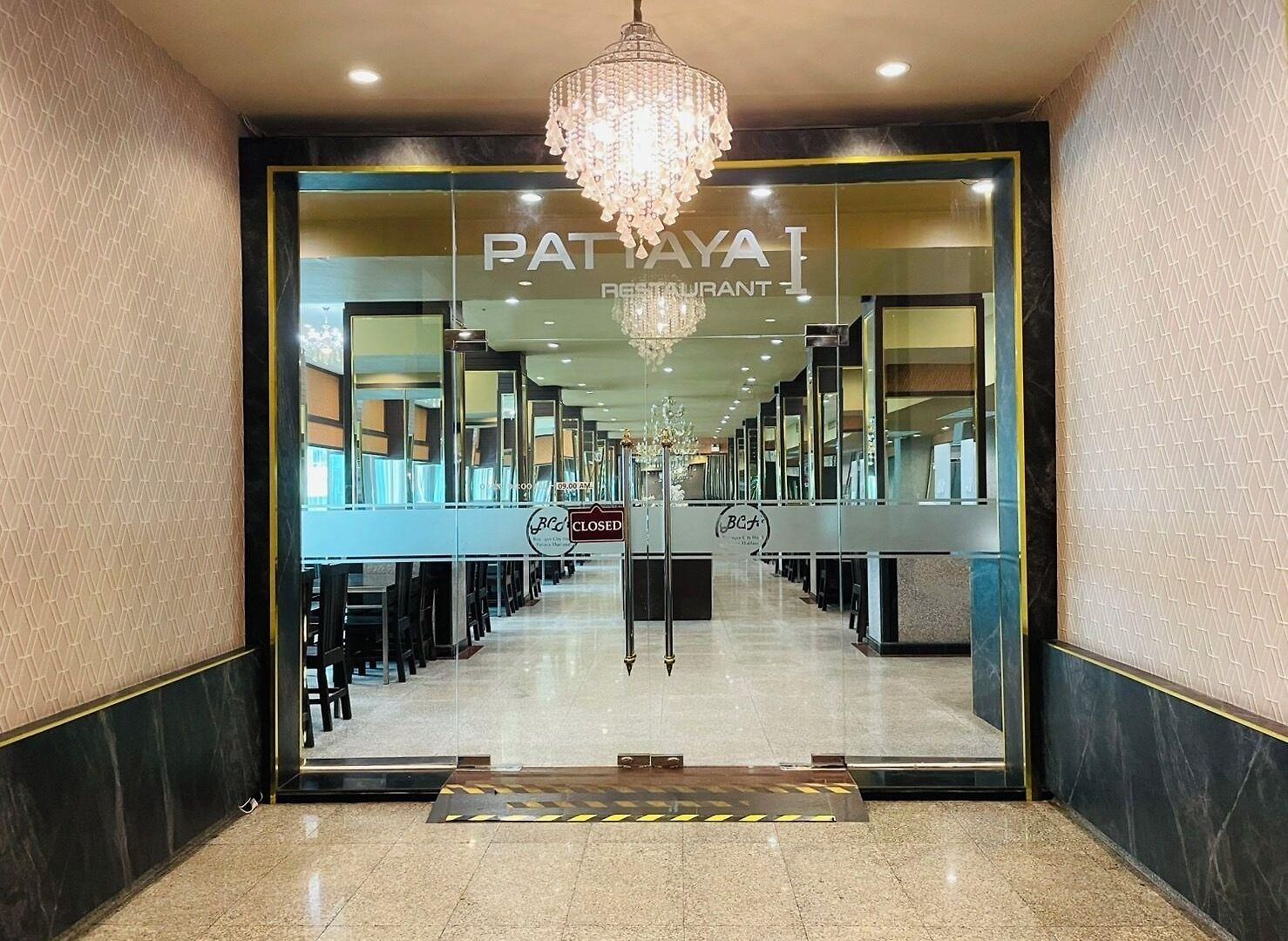 Boutique โรงแรม