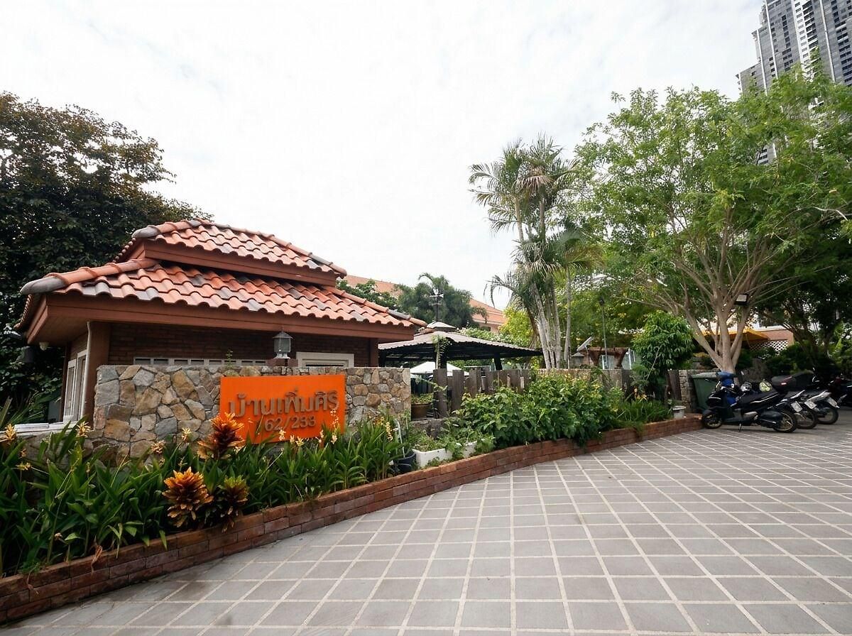 Harmony โรงแรม 3*