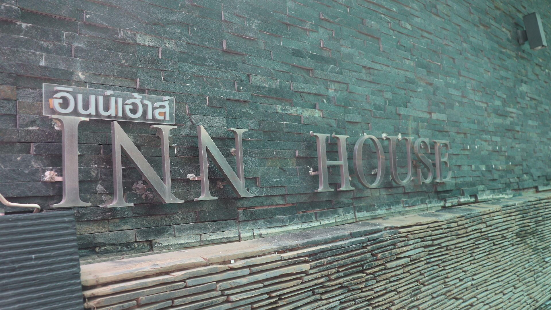 House- Sha Extra 3*