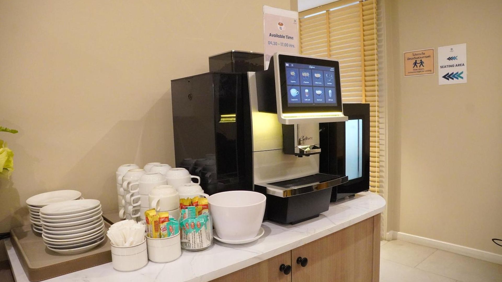 P-park โรงแรม Pattaya
