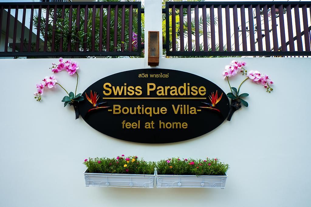 โรงแรม Swiss Paradise Boutique 3*