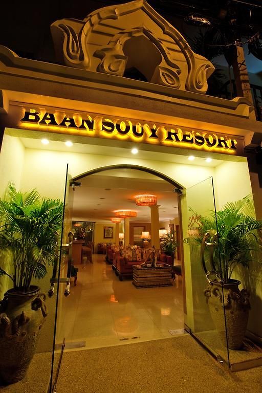รีสอร์ท Baan Souy 2*