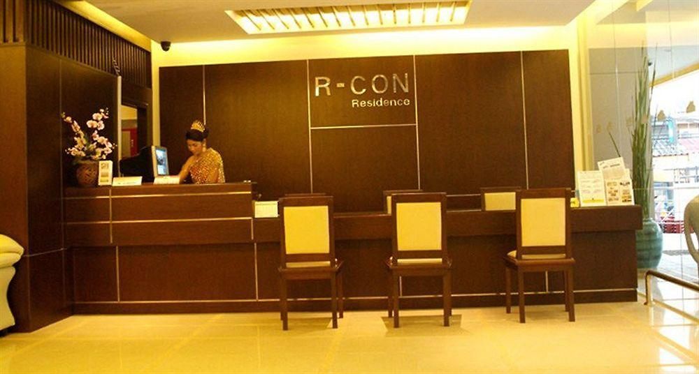 R-con โรงแรม 3*