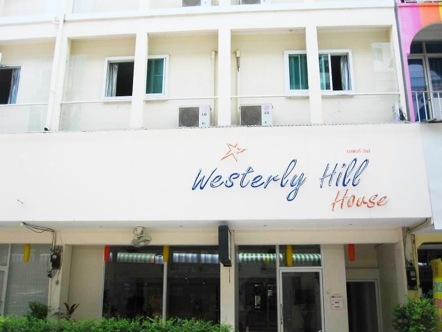 เวสเทอรี่ ฮิลล์ พัทยา โรงแรม 2*