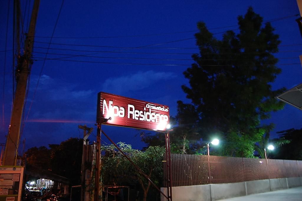 Nipa อพาร์ตโฮเทล