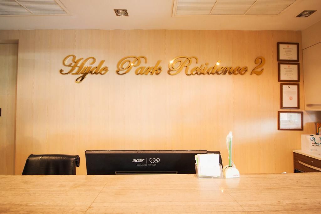 อพาร์ทเม้น Hyde Park By Sunny