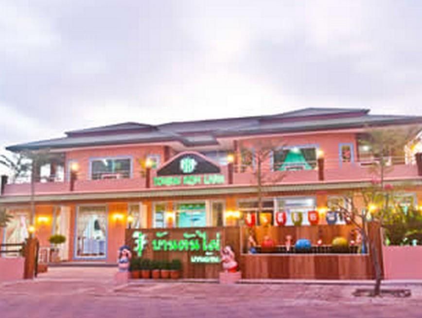 โรงแรม บ้านต้นไผ่ เกาะล้าน