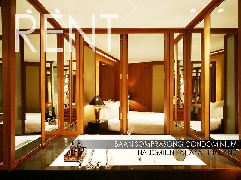 โรงแรม บ้านสมประสงค์ พัทยา