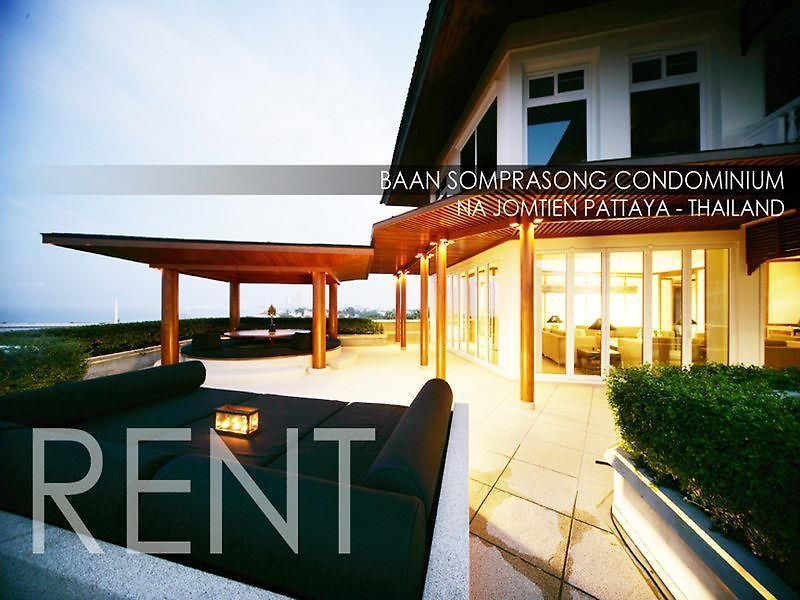 โรงแรม บ้านสมประสงค์ พัทยา Pattaya