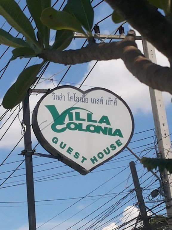 บ้านพัก Boutique Colonia Pattaya