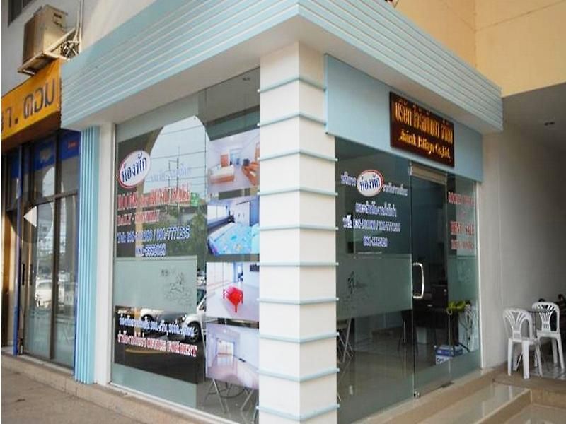 Cozy Loft ที่พัก