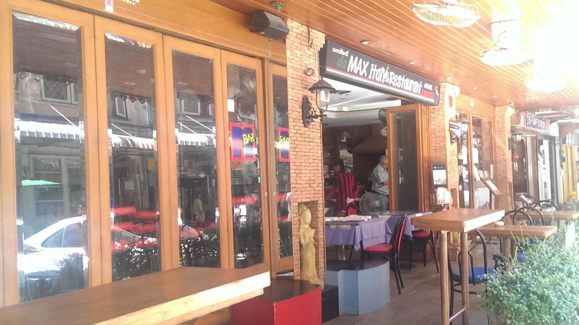 Max โรงแรม