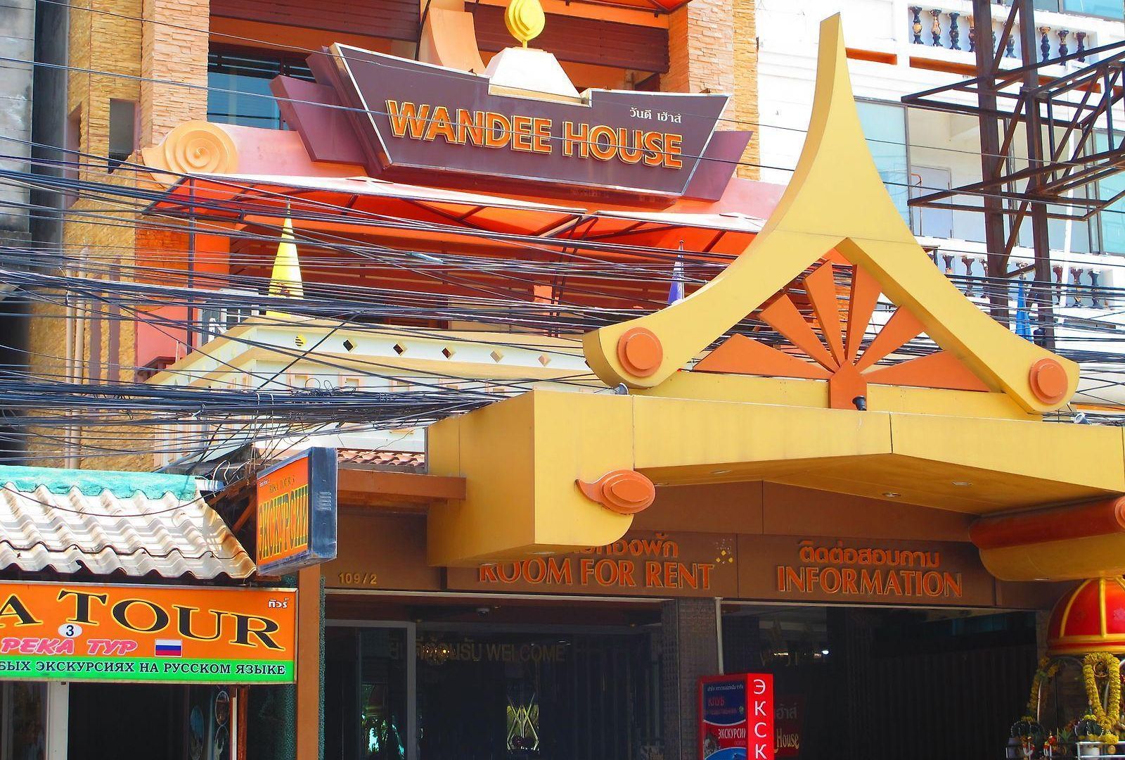 Wandee House โรงแรม