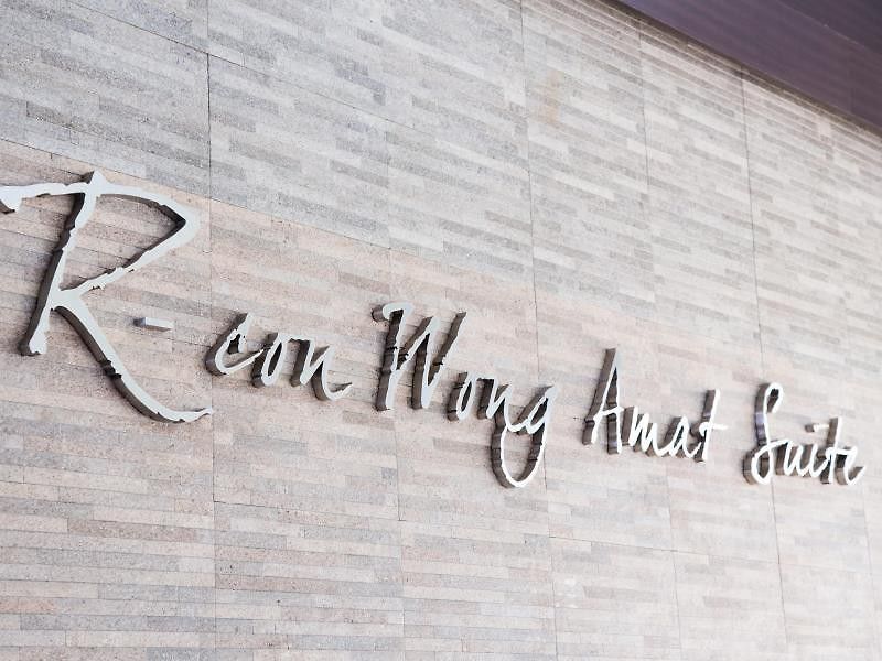 โรงแรม R-con Wongamat Pattaya