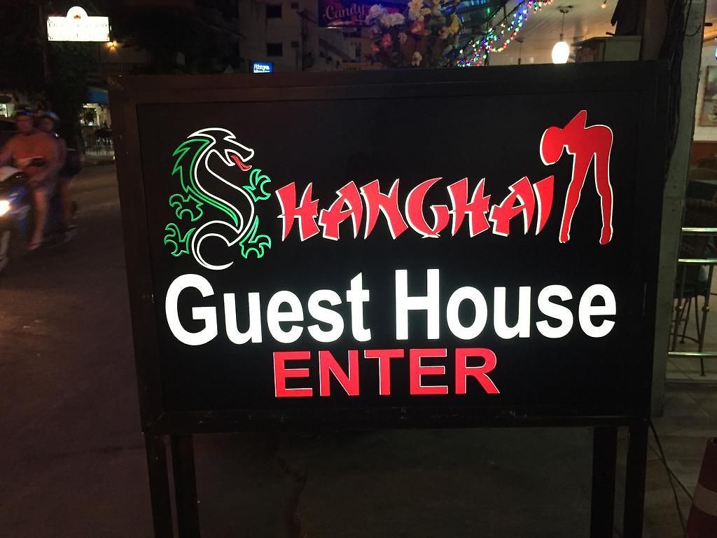 บ้านพัก Shanghai Monna Bar 4*
