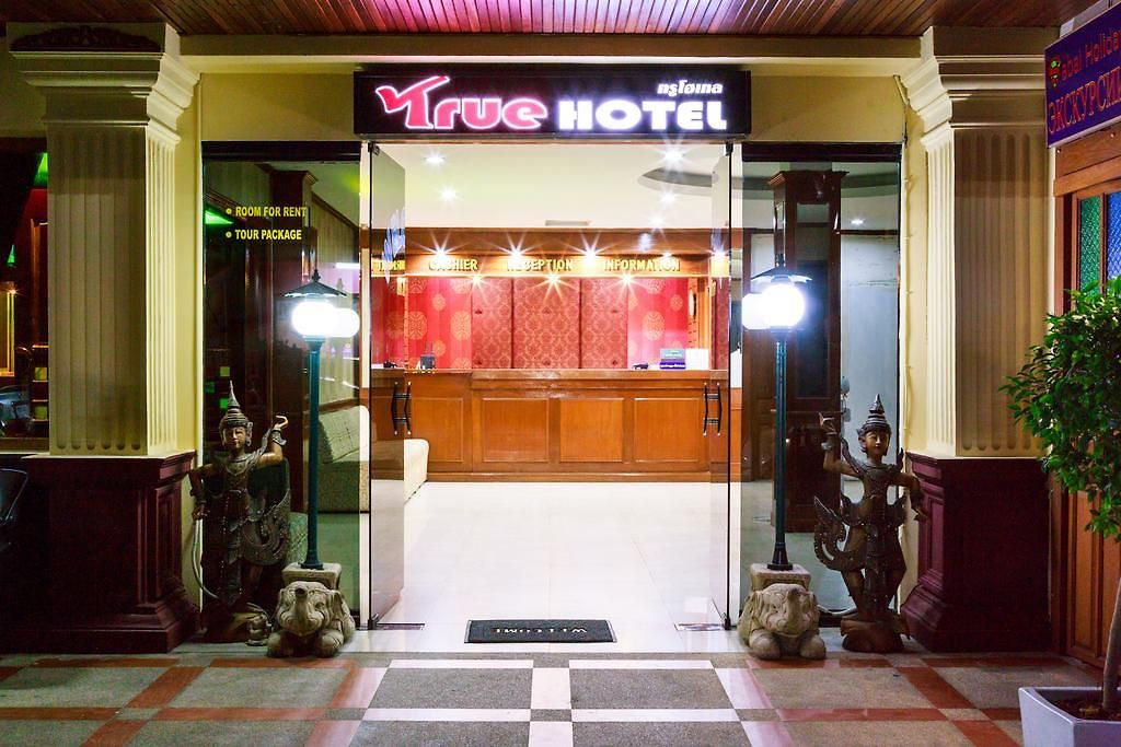 คาซาโนวา โรงแรม 2*