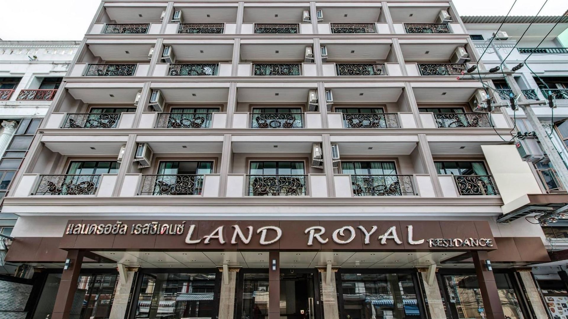 Land Royal โรงแรม