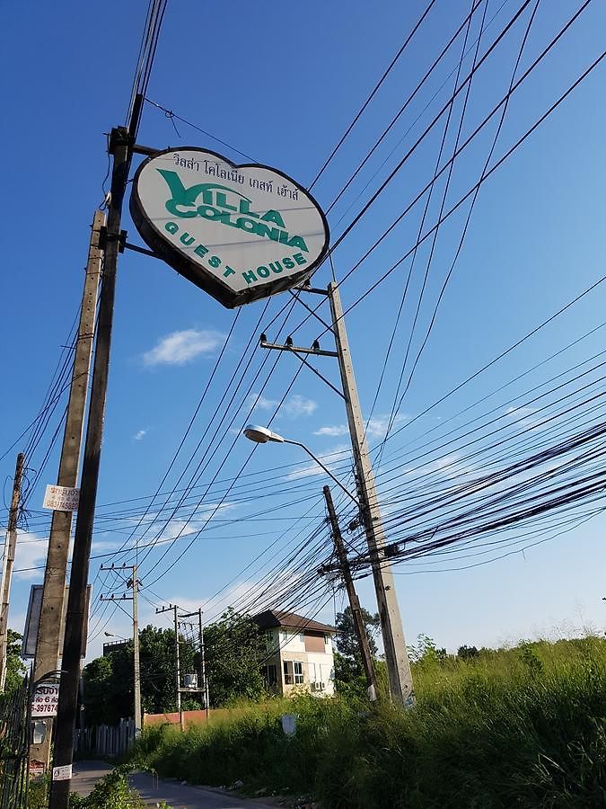 บ้านพัก Boutique Colonia