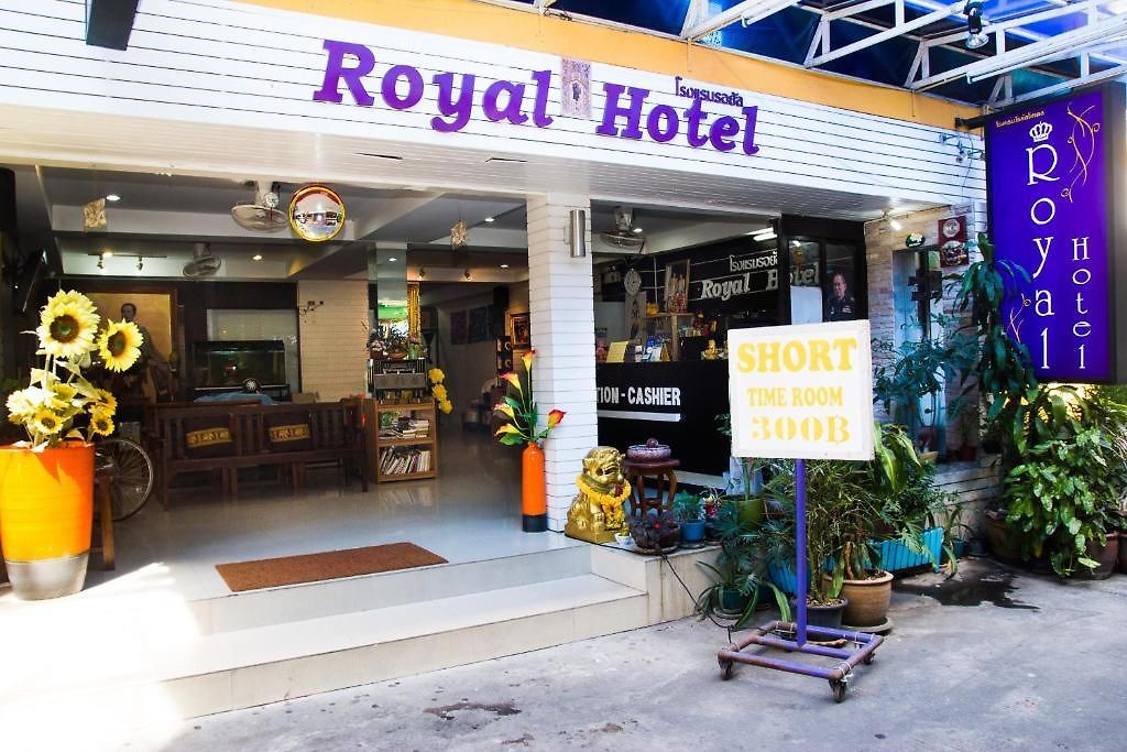 Royal B.j โรงแรม 2*