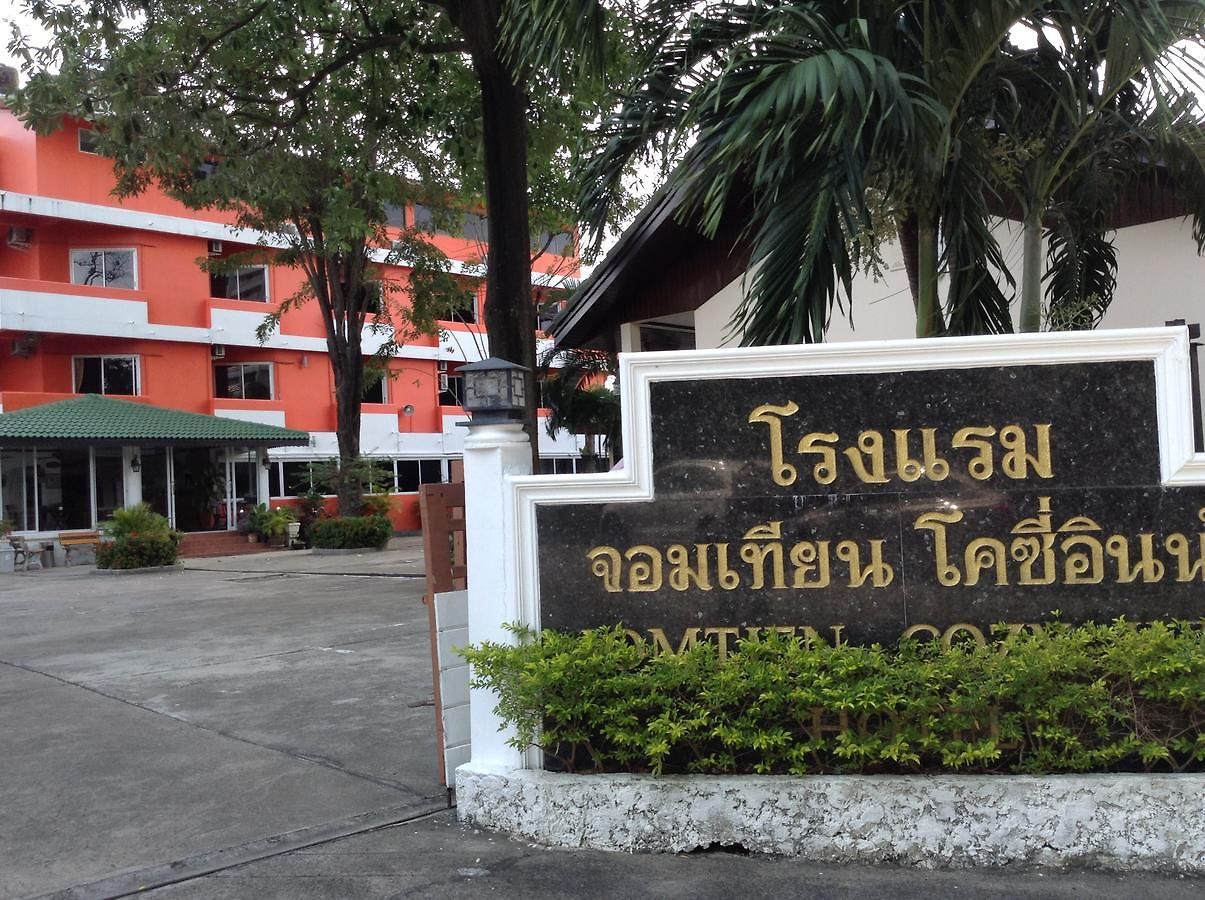 Jomtien Cozy โรงแรม 3*