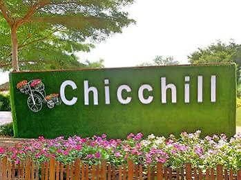 รีสอร์ท Chic+ Chill @eravana 4*