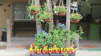 Sophon.19 โรงแรม