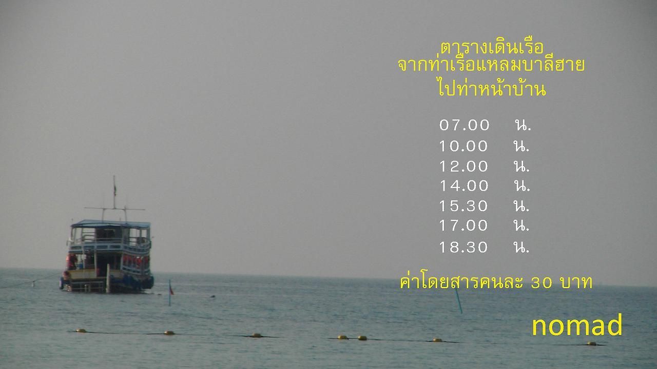 Nomad (adults Only) Pattaya