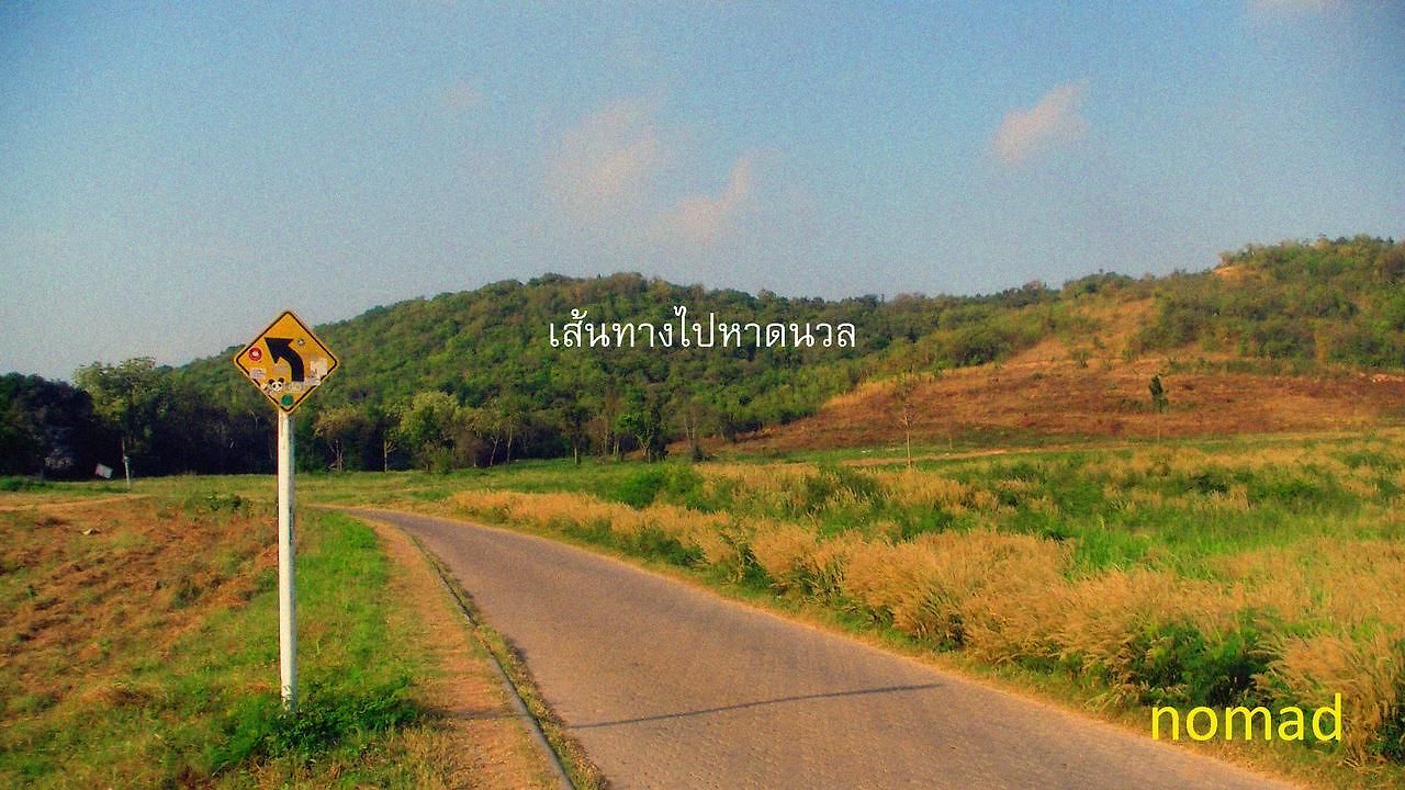 รีสอร์ท Nomad (adults Only) 2*