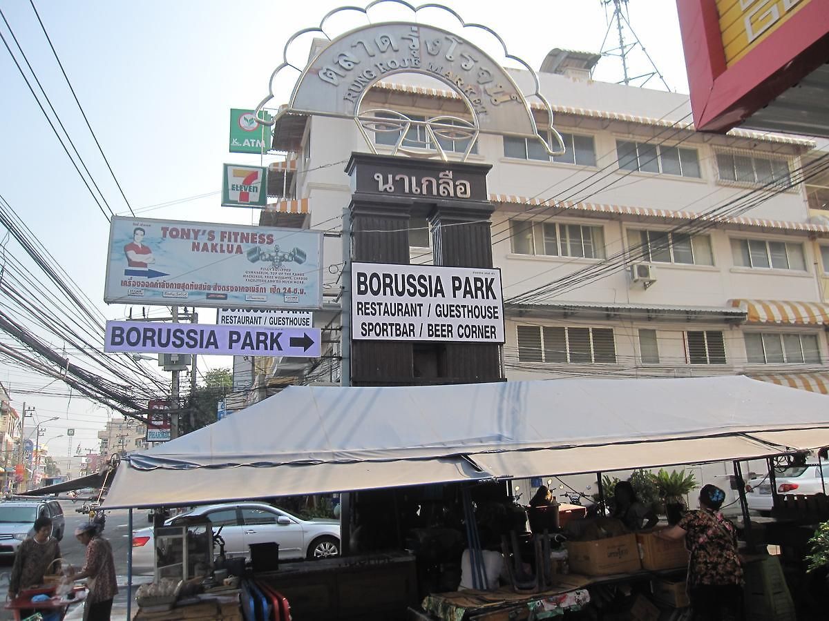 โรงแรม Borussia Park & Restaurant *