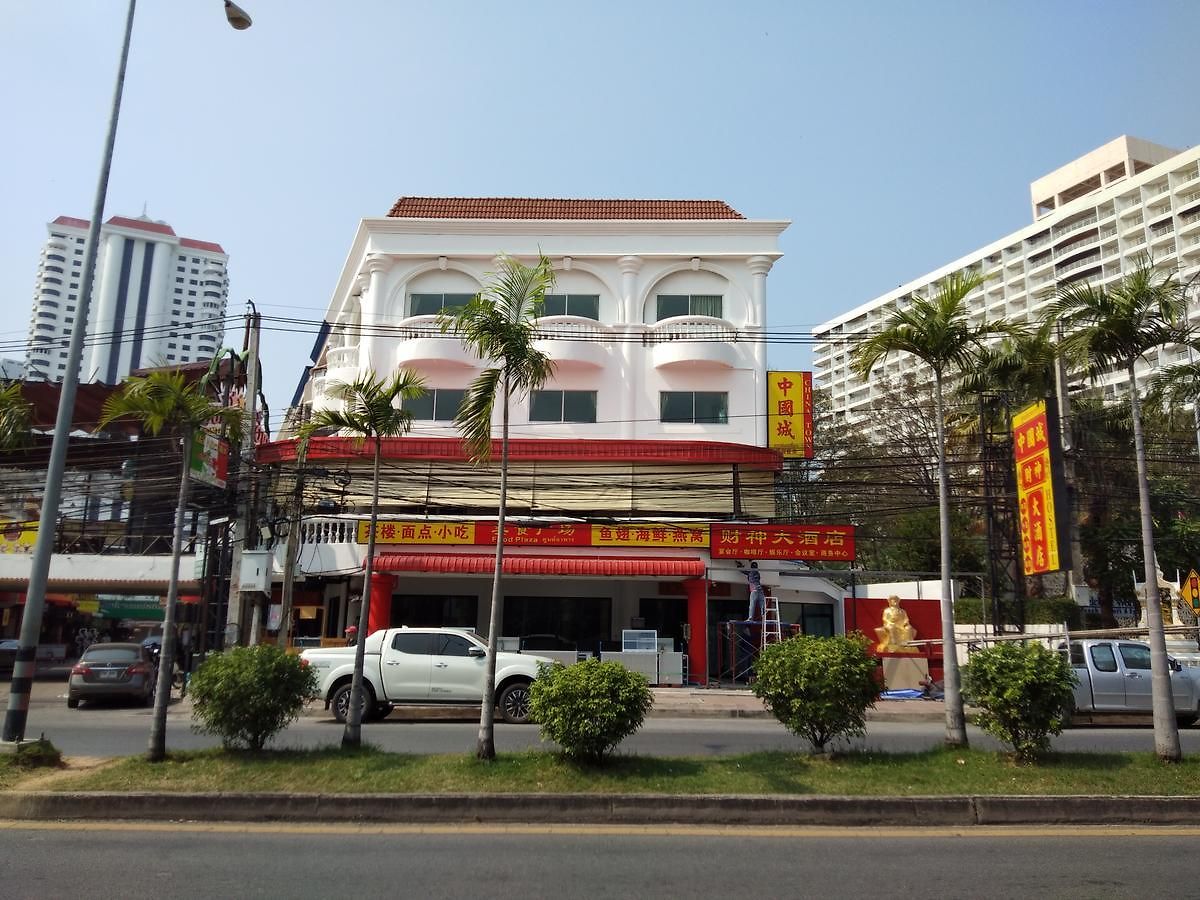 โรงแรม 中国城财神大酒店 *