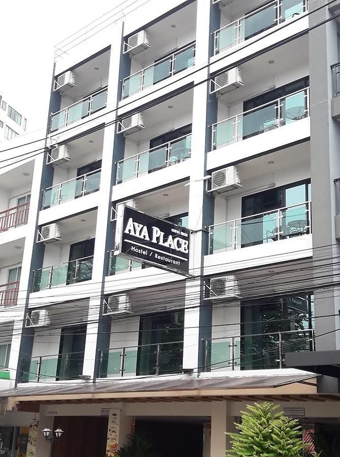 อายาเพลส โรงแรม