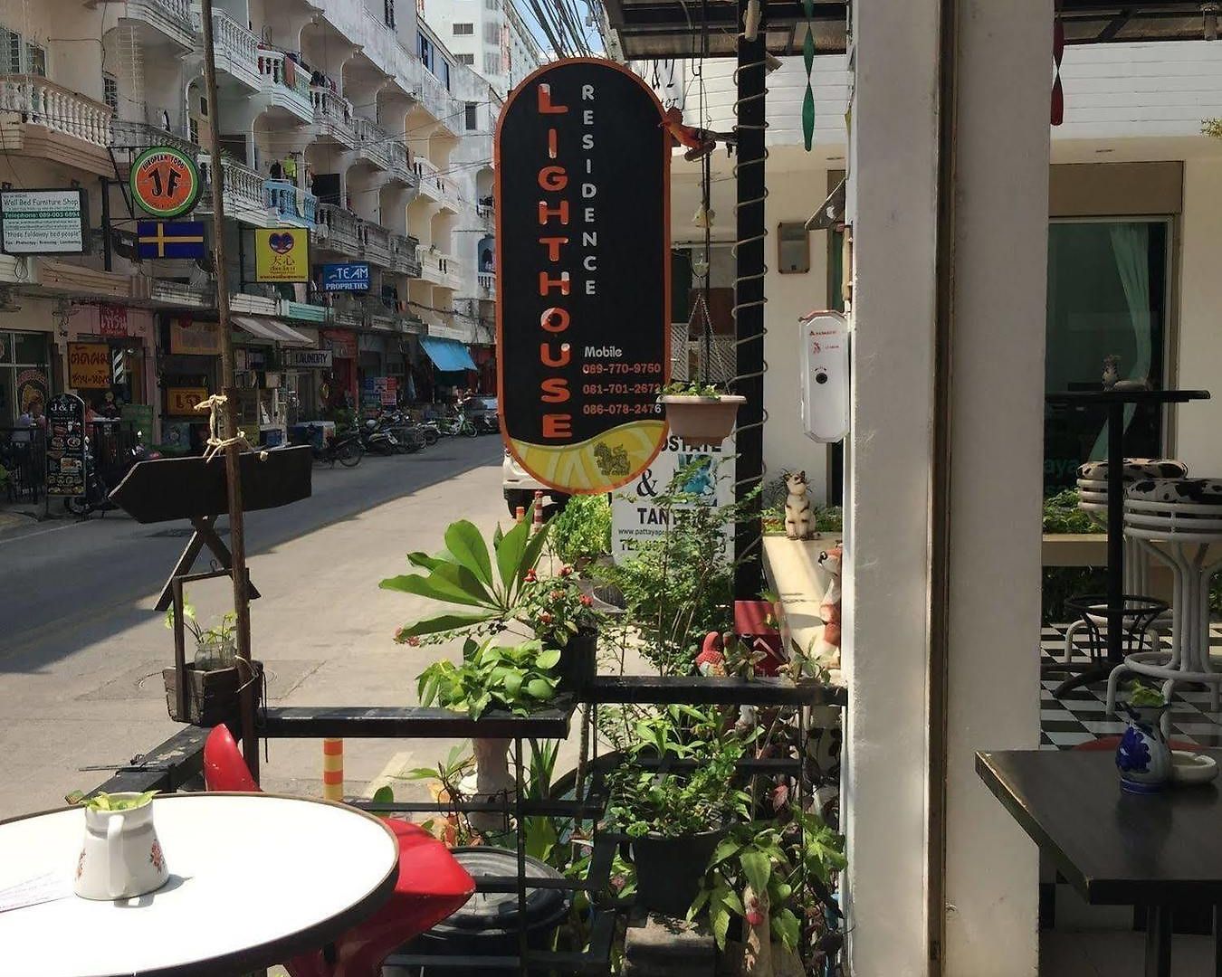 Lighthouse โรงแรม 2*